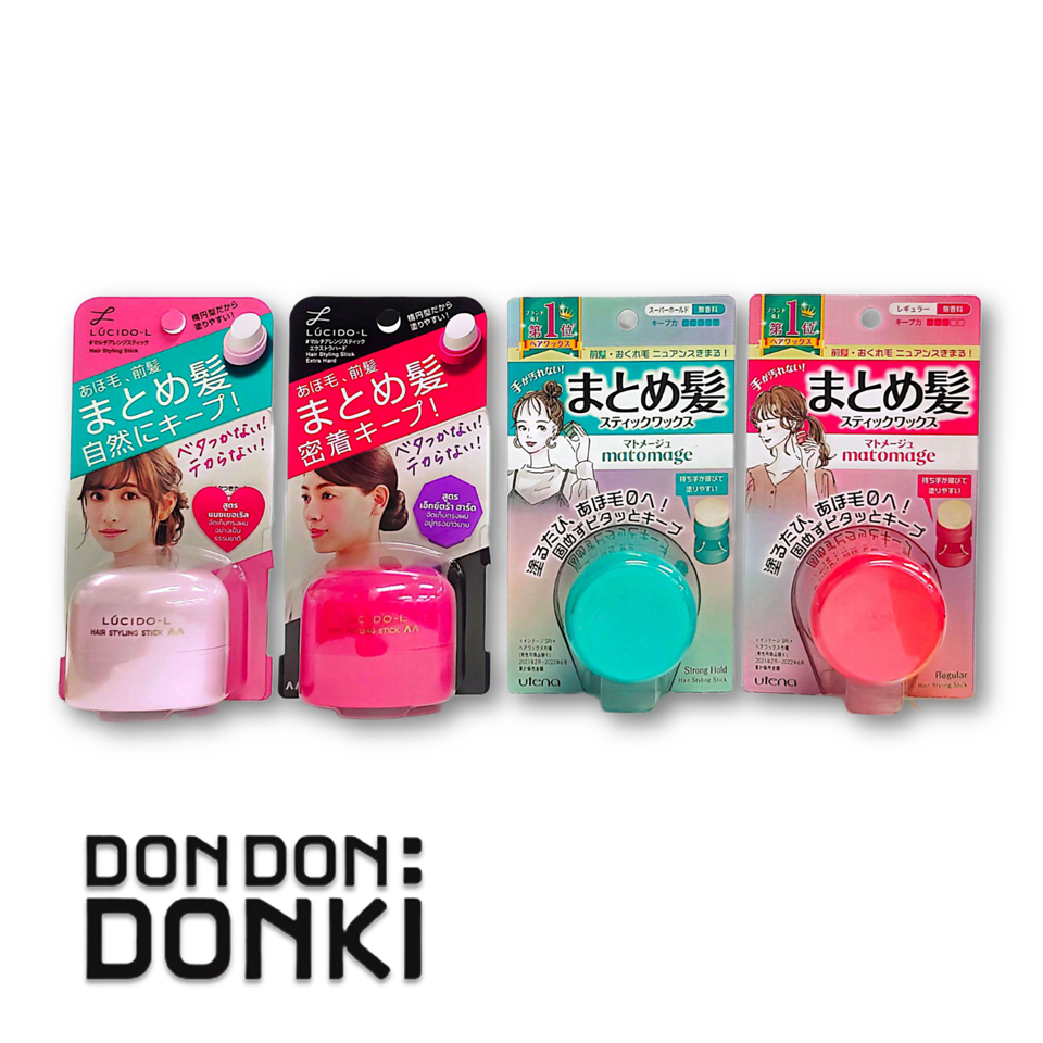 [ตลับสติ๊กแต่งทรงผมสำหรับผู้หญิง ใช้ง่ายพกพาสะดวก จากลูซิโด และอูเทน่า] Hair Styling Stick/ Ludico-L/ Utena