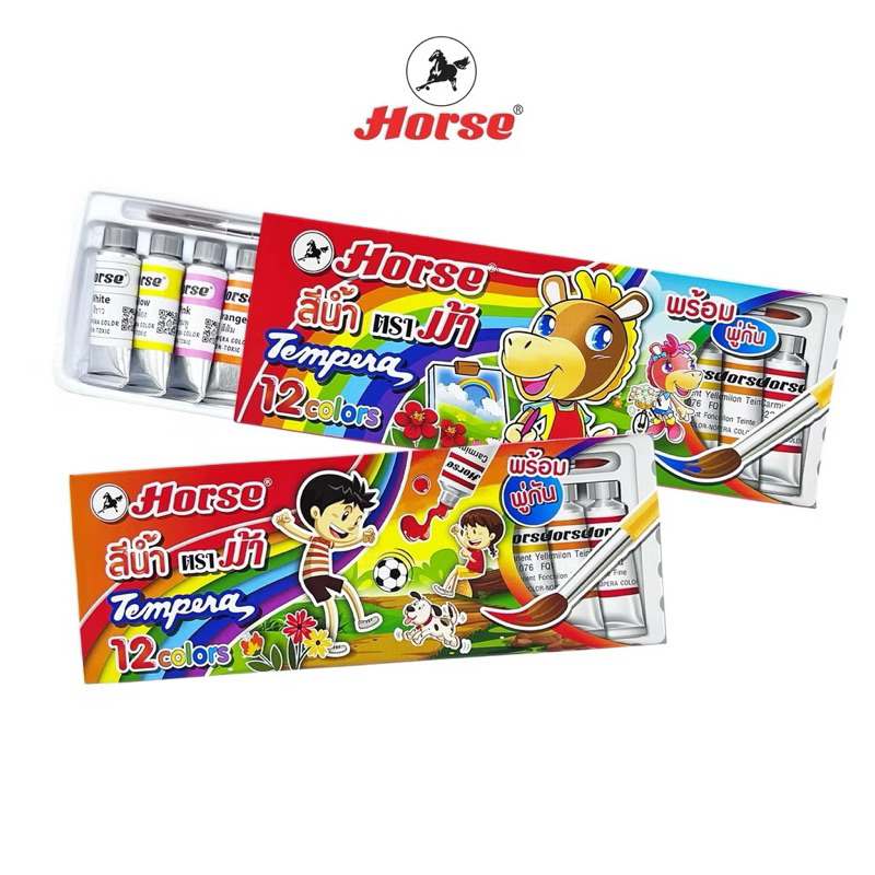 Horse ตราม้า สีน้ำ หลอดอะลูมิเนียม+พู่กัน ชุด 12 สี สีน้ำ จำนวน 1กล่อง