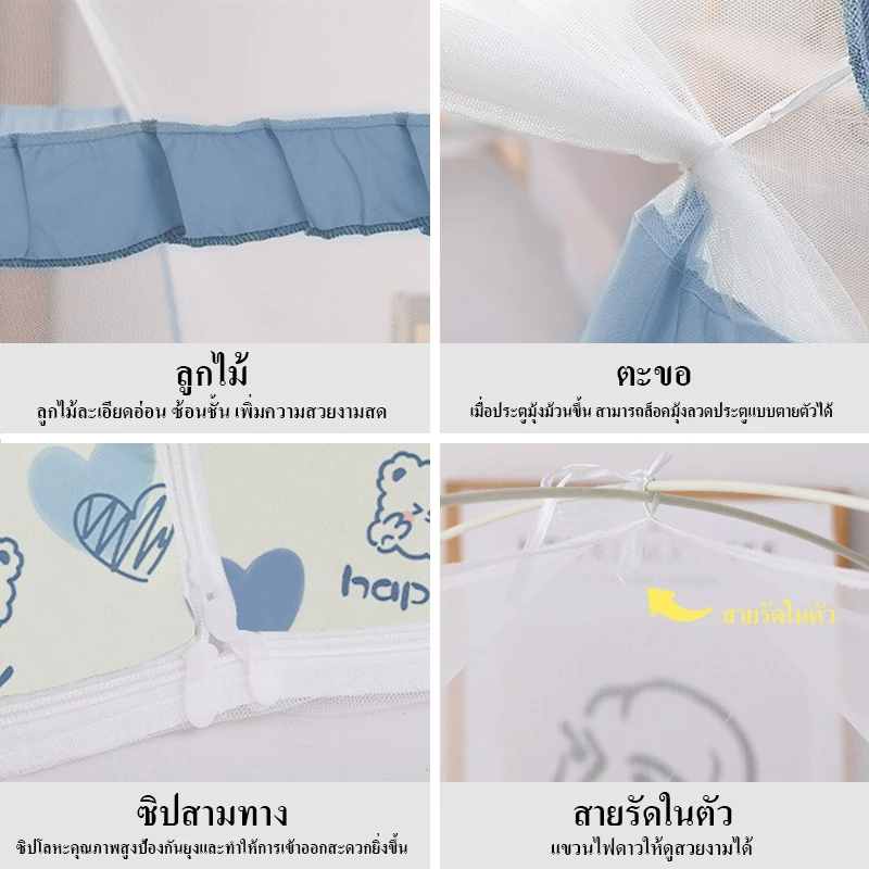 มุ้งเต็นท์สปริง พับเก็บได้ 4ฟุต 5ฟุต 6ฟุต สำหรับผู้ใหญ่และเด็ก thumbnail 9