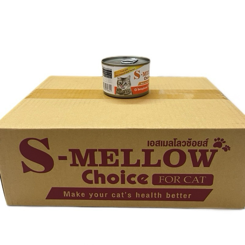 S-Mellow Choice Cat เอสเมลโลวช้อยส์ อาหารสำหรับแมวพักฟื้นแมวป่วย 160 g (ยกลัง)หมดอายุ2027/07/14