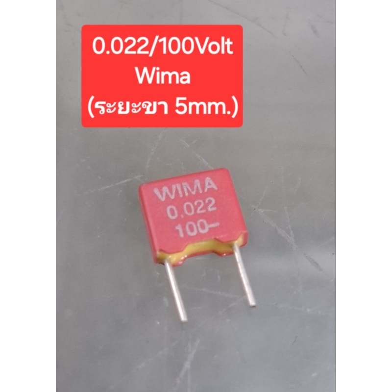 0.022/100Volt (Wima)(ระยะขา 5mm.)