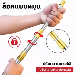 【COD】5in1 เครื่องเก็บผลไม้ในที่สูง สอยผลไม้ มืออาชีพ สอยผลไม้ ยืดหดได้ ตัดกิ่งไม้ สามารถใช้เก็บผลไม้จากที่สูงได้