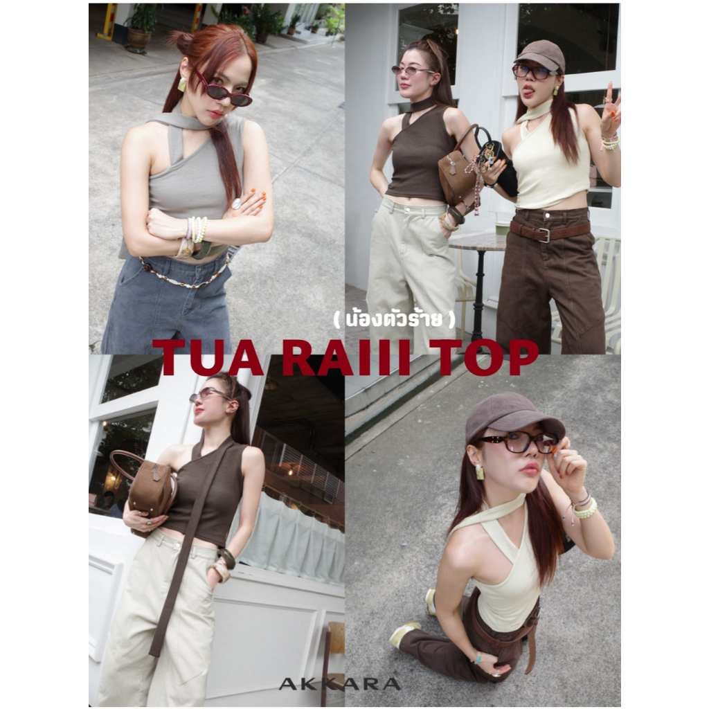 Akkara Studio - TUA RAII TOP