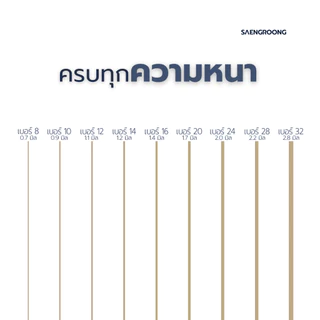 Saengroong กระดาษแข็งA4 กระดาษจั่วปัง จำนวน 30-50แผ่น / แพ็ค