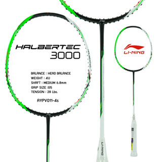 LI-NING HALBERTEC 3000 (4U/5U) ไม้แบดมินตัน แถมซอง+กริปพันด้…