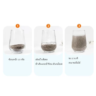 เม็ดเจีย Chia seeds คีโตทานได้ เชีย 奇亚籽 100g-500g