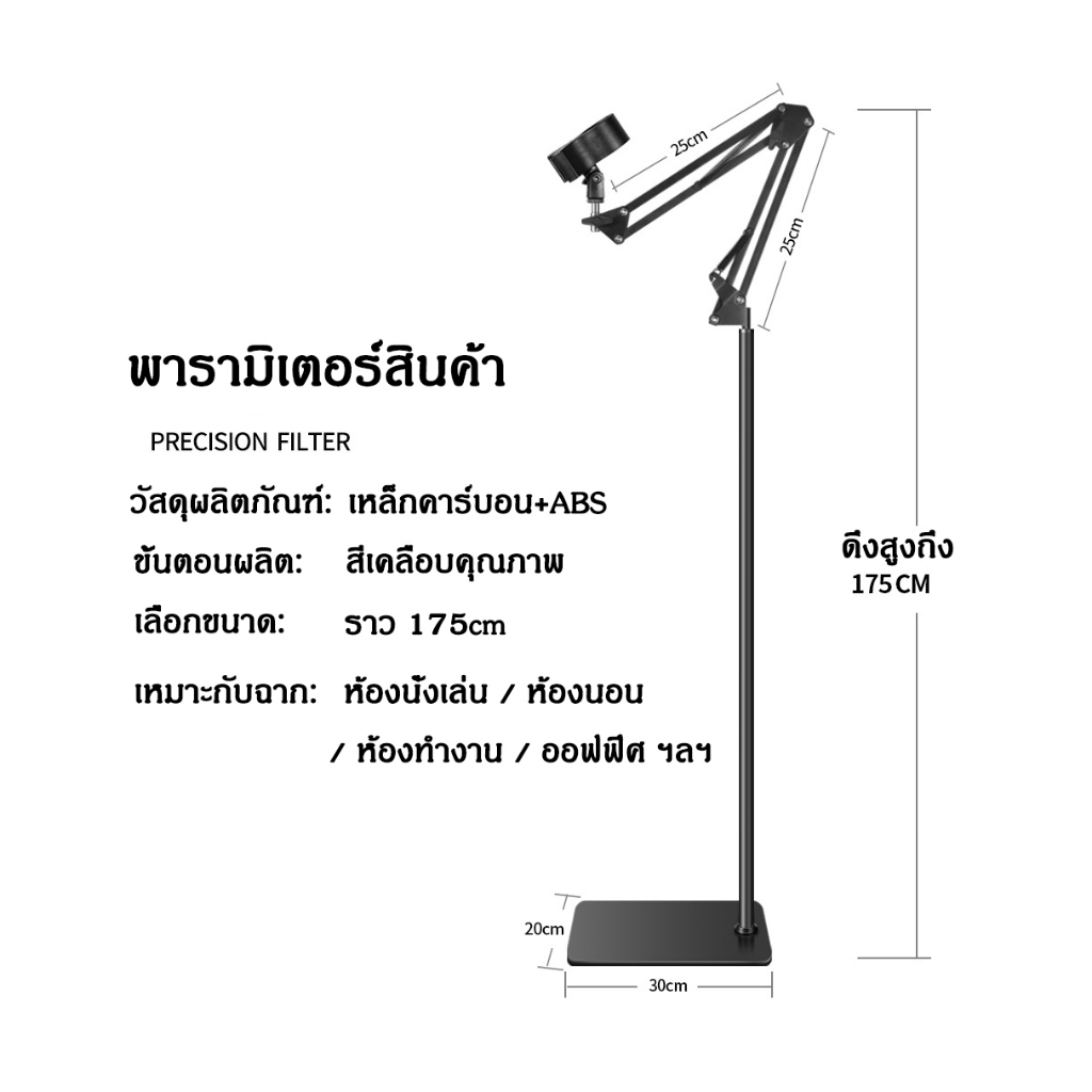 ส่งในไทย COD แบบตั้งพื้น ขาตั้งไดร์เป่าผม 360°หมุนฟรี ยืดหดได้ เคลื่อนย้ายได้ เหมาะสำหรับไดร์เป่าผม99% ที่เก็บไดร์เป่าผม ราคา ถูกที่สุด ดีลบีเคเค แกลเลอรีภาพที่ 8