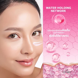 [แพ็คคู่] PrimaNest Hydrating Birdnest Sun Gel SPF50+ PA++++ 50 g พรีมาเนสท์ ไฮเดรทติ้ง ซัน เจล
