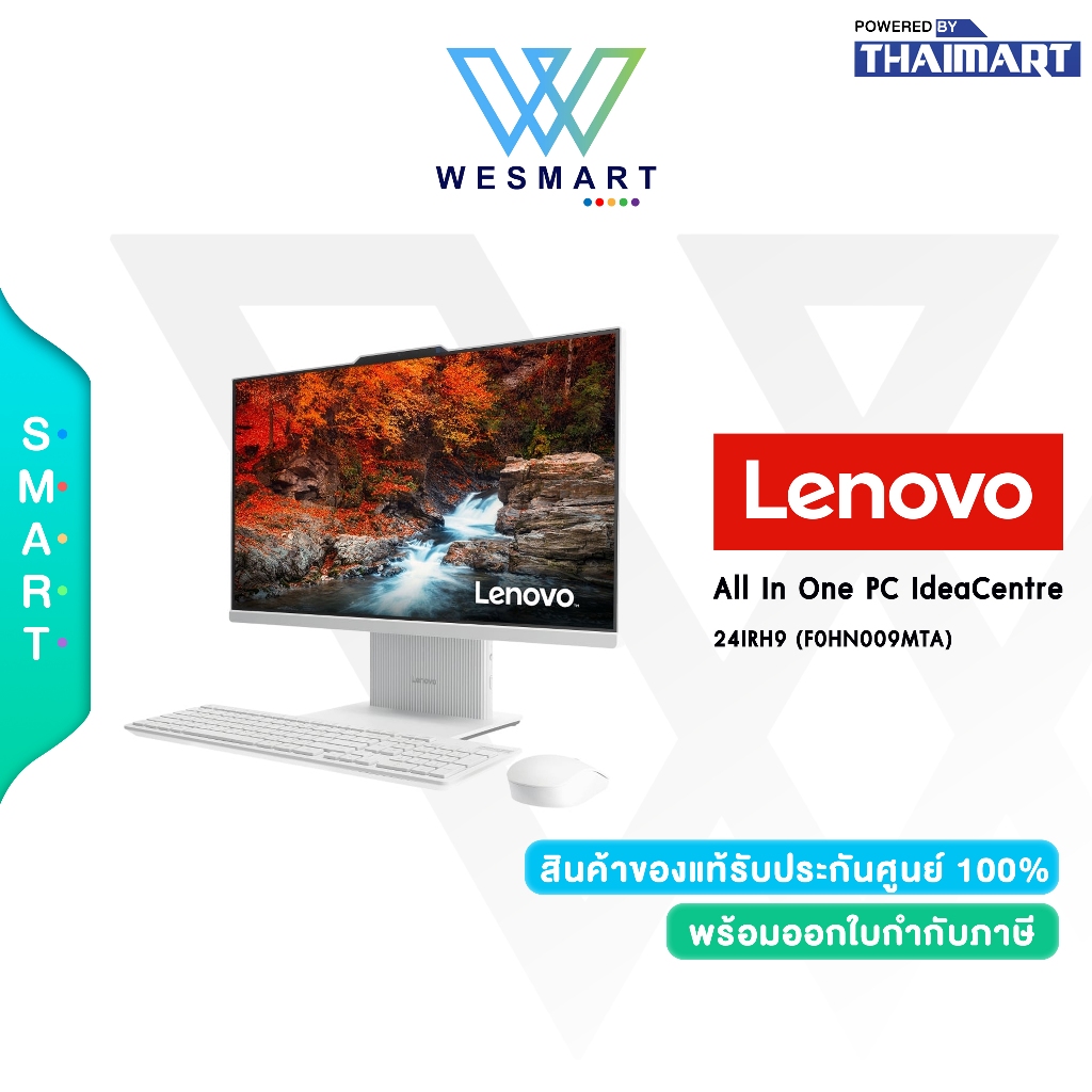 Lenovo All In One PC (ออลอินวัน) IdeaCentre 24IRH9 (F0HN009MTA) i5-13420H/16/512GB/Windows 11 Home/W