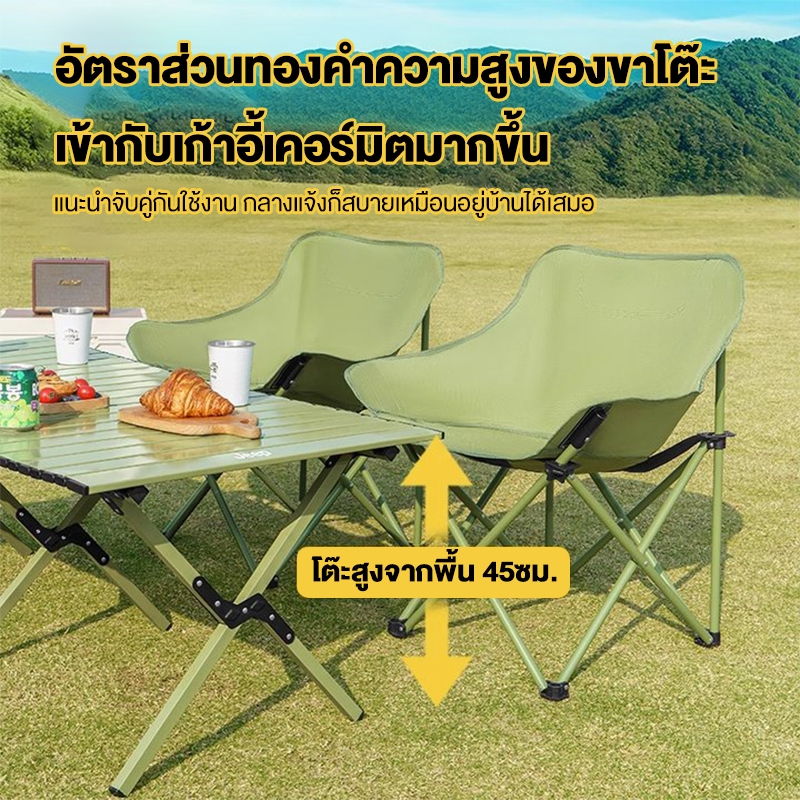 โต๊ะแคมป์ปิ้ง ชุดโต๊ะแคมป์ปิ้ง เก้าอี้ตั้งแคมป์ โต๊ะพับได้ 150CM วัสดุอะลูมิเนียม - รูปที่ 2