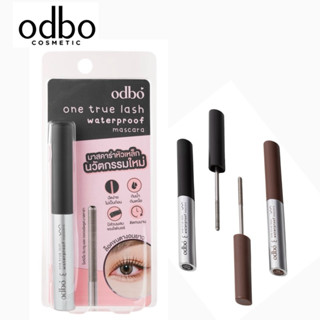 มาสคาร่าหัวเหล็ก odbo one true lash waterproop od9010 ไร้ขนแ…