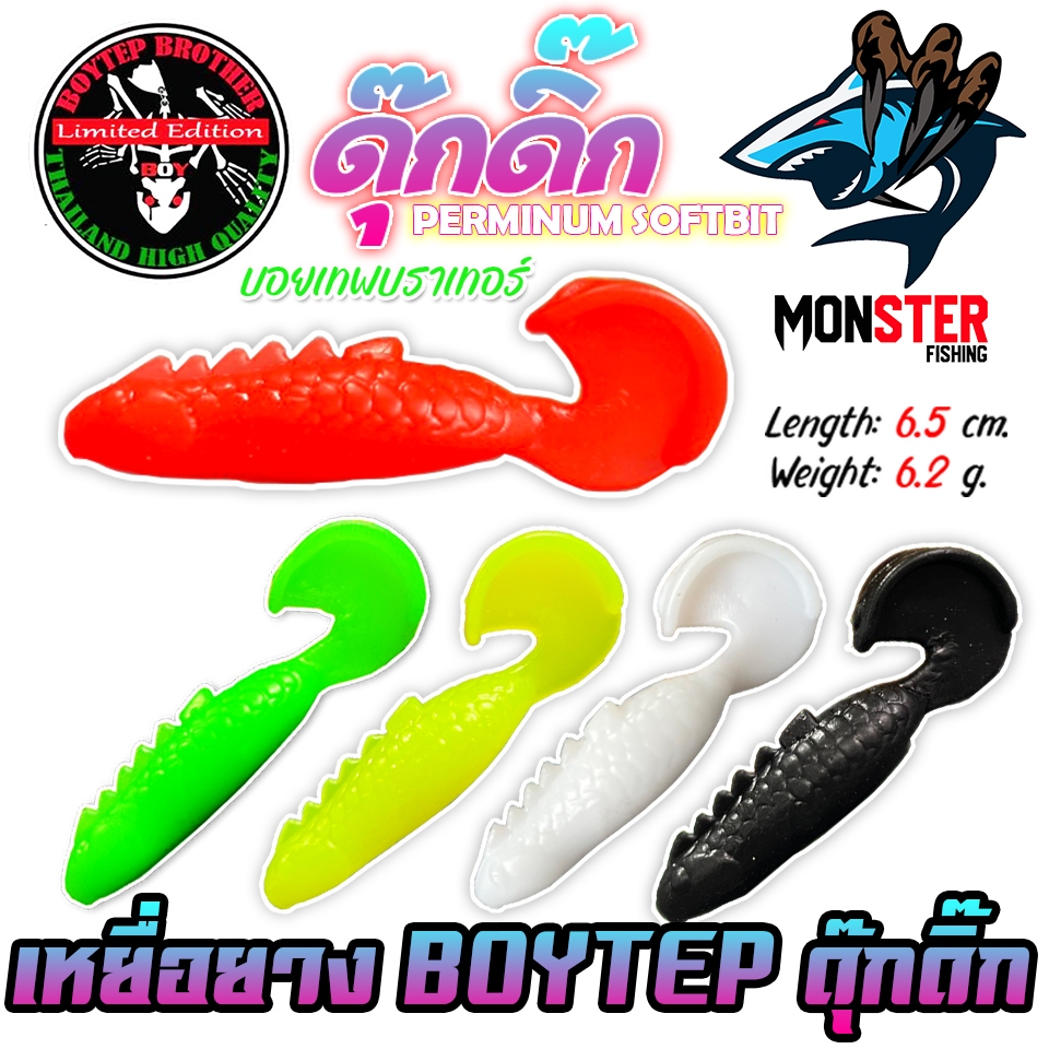 Thumbnail 6