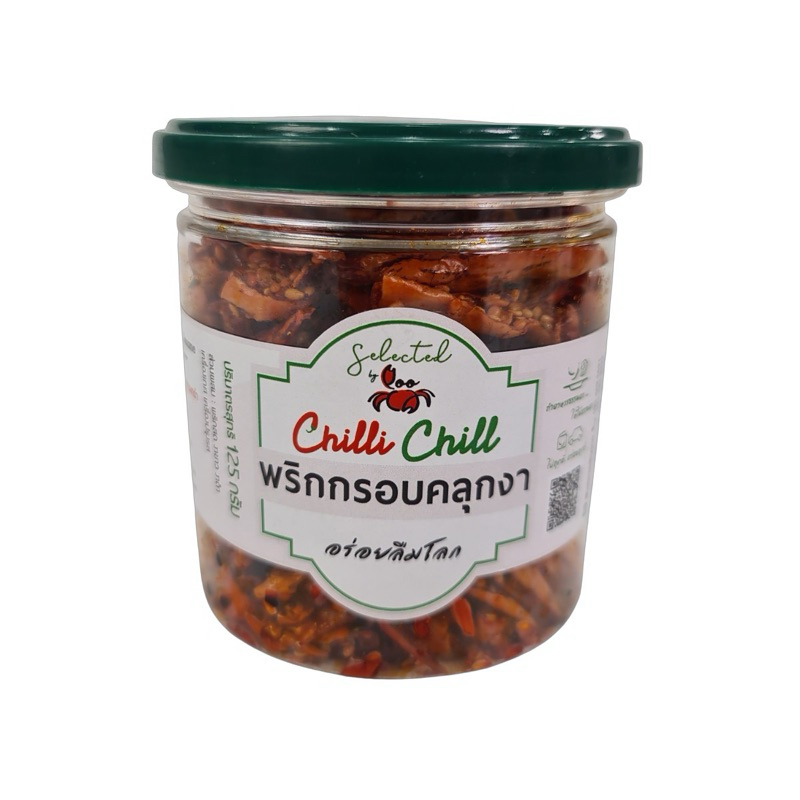 ซีเล็คเต็ด บาย ปู ชิลลี่ ชิล พริกกรอบคลุกงา 125g.