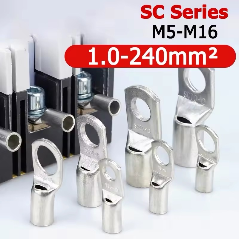 หางปลา SC หางปลาอลูมีเนียม ชุด 10 ชิ้น มีให้เลือกหลายขนาด