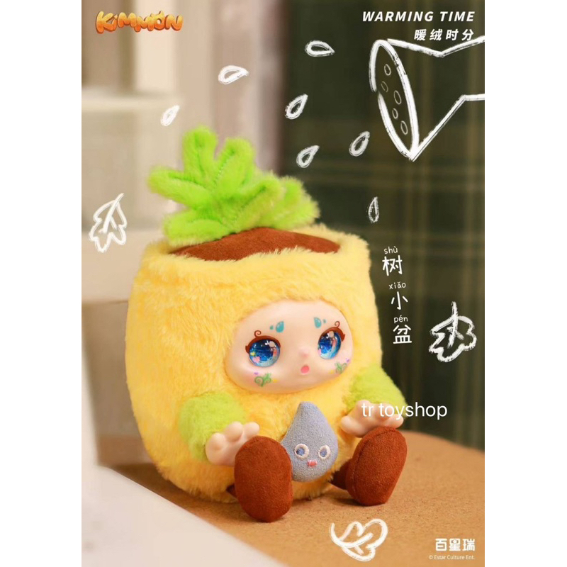(โค๊ดแฟชั่นลด30%)พร้อมส่งในไทย l จุ่มเดี่ยว kimmon เวอร์ชั่นซัมเมอร์เมื่ออากาศอบอุ่น