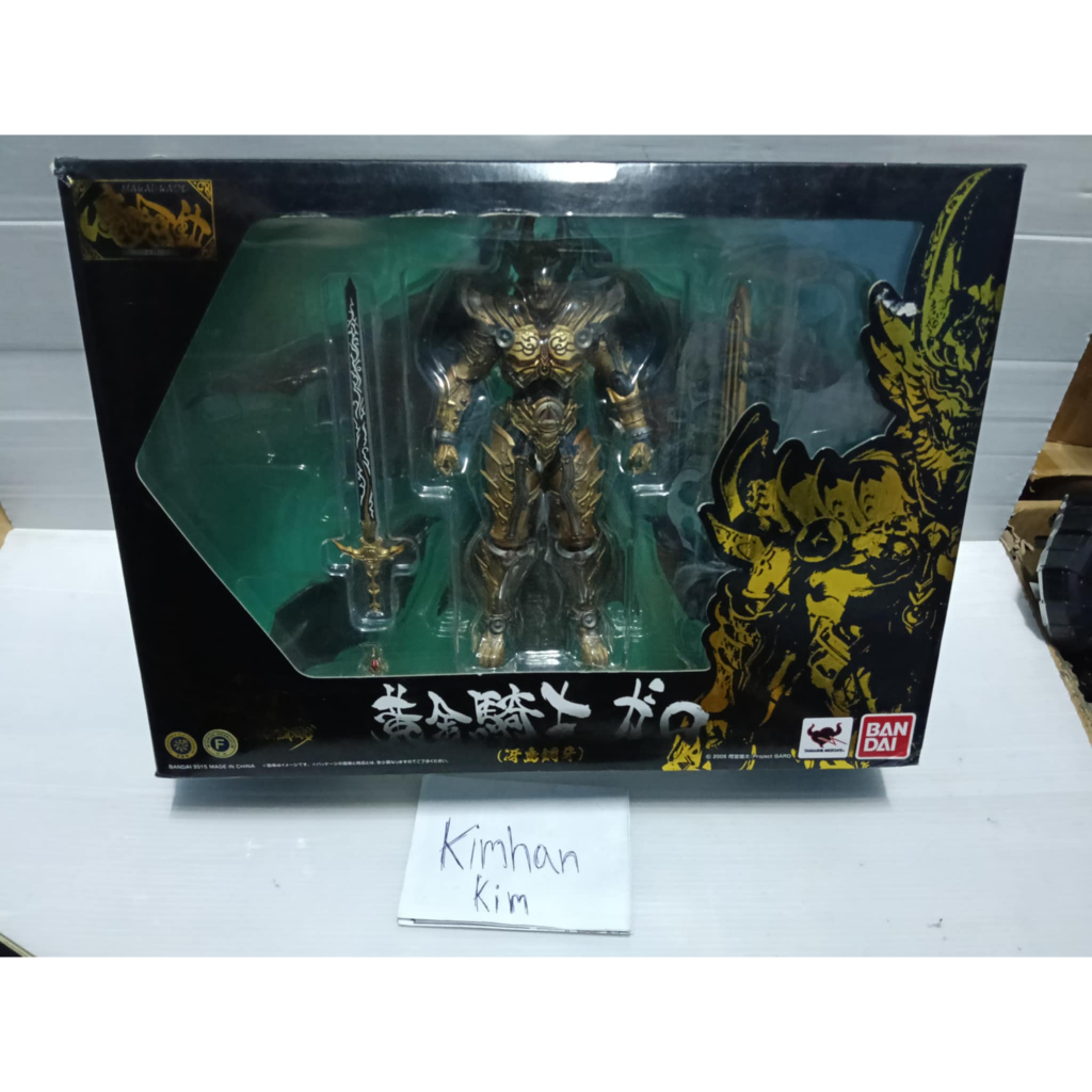 Makai Kadou Golden Knight Garo Kouga Saejima Action Figure Bandai งานเก่า ครบรอบ