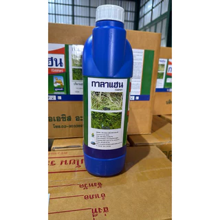 กาลาแฮน [ 4 ลิตร ] สูตรทนฝน ใช้เพียง150ซีซีต่อ 20 ลิตร กลูโฟซิเนต เนื้อยามาเลเซีย ตราอูฐทองคำ ยาเกรดดี ใช้ปริมาณต่ำ