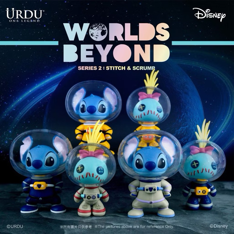 🚀[พร้อมส่งในไทย] STITCH & SCRUMP: WORLD BEYOND 2 / URDU ระบุตัว งานดี น่ารักน่าสะสม