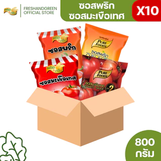 [ยกลัง 10 ถุง] ซอสมะเขือเทศ ซอสพริก เพียวฟู้ดส์ F&G 800-1000 กรัม จิ้มเฟรนฟรายส์ ของทอด เบเกอรี่ ไข่เจียว