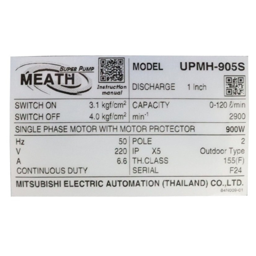MITSUBISHI SUPER PUMP ปั๊มน้ำอัตโนมัติ หลายใบพัด UPMH-905S 900W 1″ 220V ราคา ถูกที่สุด ดีลบีเคเค แกลเลอรีภาพที่ 6