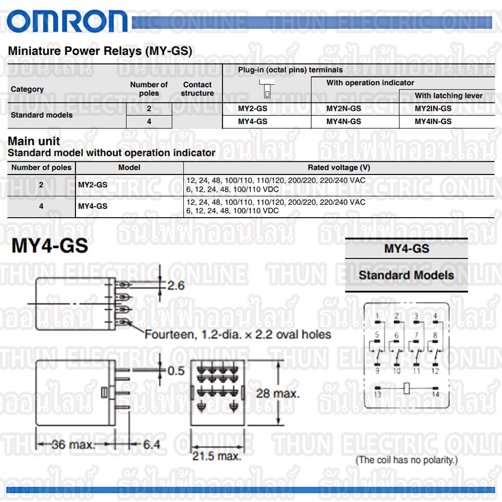 Omron Relay MY4(MY4-GS) AC 12V กระแสสลับ,DC 12V, AC 24V, DC 24V, DC 48V, AC 100/110V กระแสสลับ, AC 220/240V รีเลย์ - รูปที่ 5