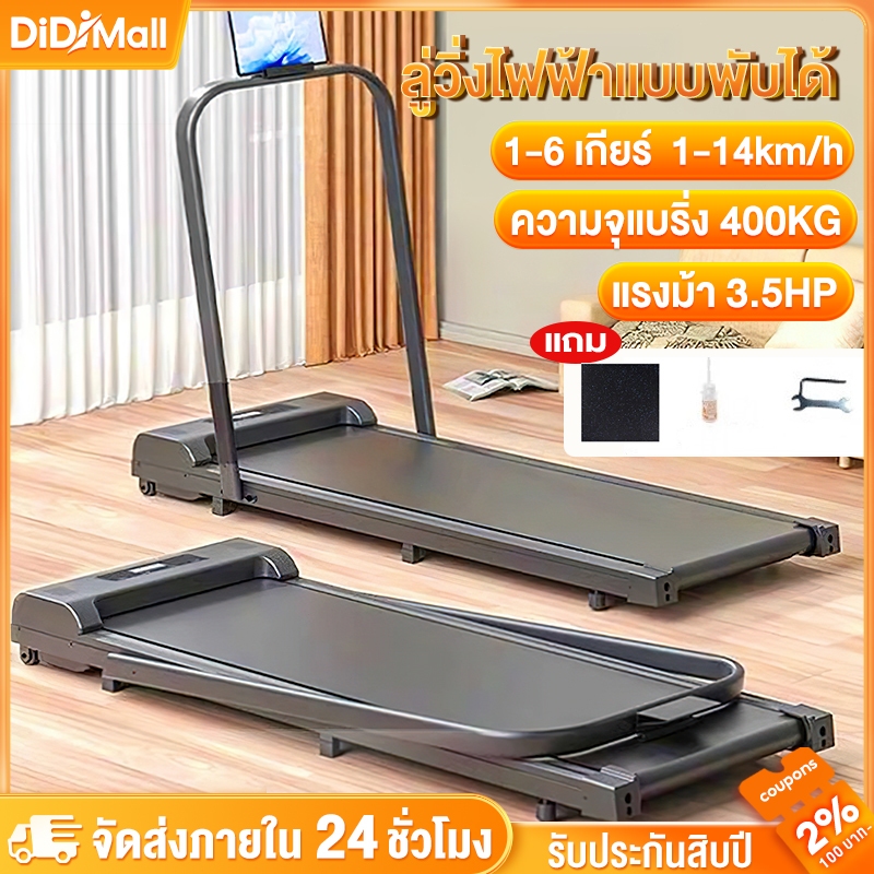 สินค้า