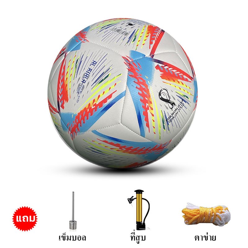 [ของแท้ 100%] ฟุตบอลโลก 2022 ฟุตบอลเบอร์ 5 Soccer ball ลูกฟุตบอลหนังPU ฟุตบอล