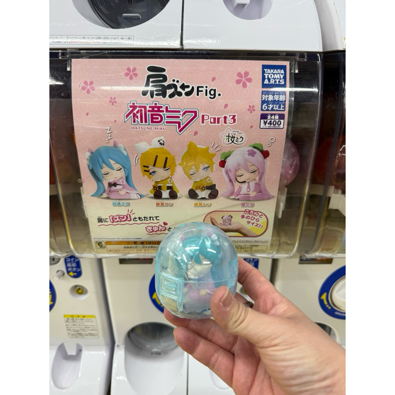 Gachapon Hatsune Miku Shoulder Zun Fig