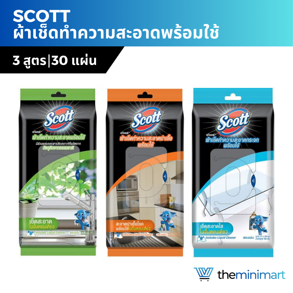 Scott สก๊อตต์ ผ้าเช็ดทำความสะอาดพร้อมใช้ 30 แผ่น มี 3 สูตร ธรรมชาติ ฆ่าเชื้อ เช็ดกระจก นุ่ม สะอาด ถูกหลักอนามัย ผ้าเปียก