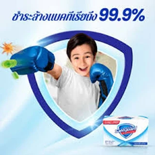 สบู่เซฟการ์ด เพียว ไวท์ Safeguard เพียว ไวท์ สีขาว 48 กรัม x 4 ก้อน (4902430251761)