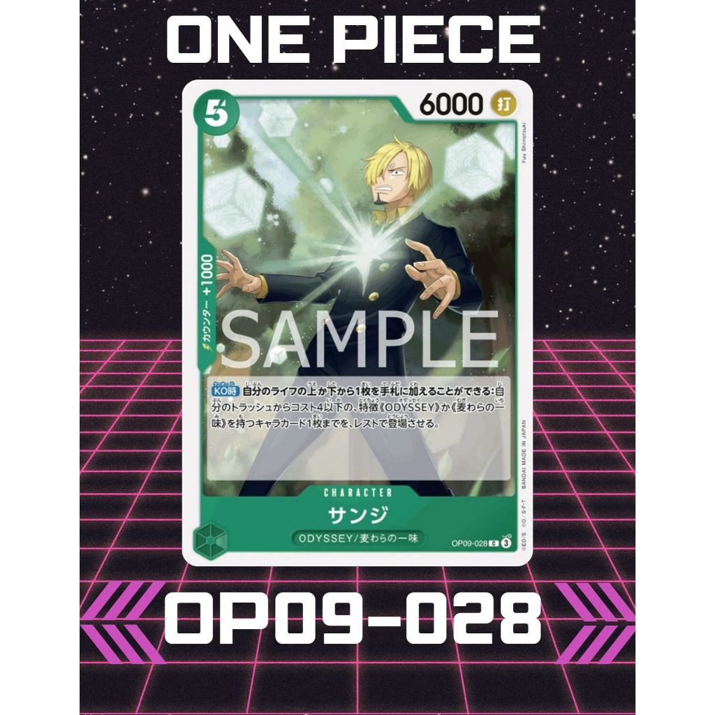(OP09-028) One Piece card game – Sanji การ์ดเกมส์วันพีซ