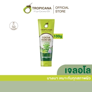 Tropicana | ทรอปิคานา เจลน้ำมันมะพร้าวว่านหางจระเข้ บำรุงผิวชุ่มชื้น บรรเทาผิวไหม้แดด 100 G
