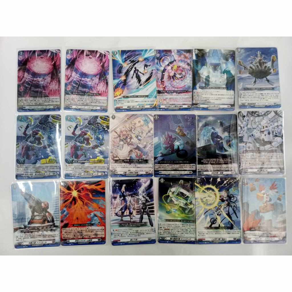 Vanguard Overdress แยกใบรวมออเดอร์หัว R/C/H สีเทา