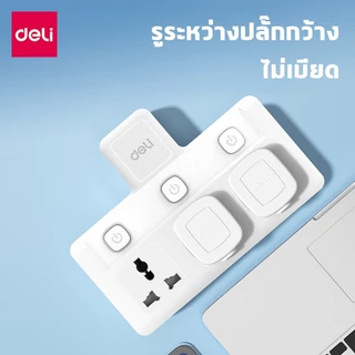 Deli ปลั๊กแปลง ปลั๊กไฟ อแดปเตอร์ กำลังไฟ 10A 2500W ปลั๊กสากล ทนความร้อนได้ 750องศา Universal Adapter