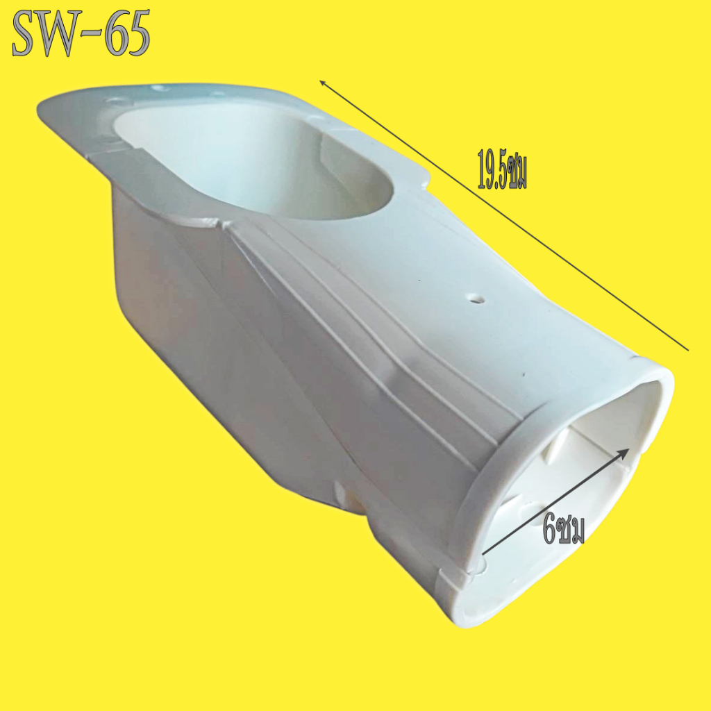 ฝาครอบผนัง ฝาครอบท่อแอร์ หัวกะโหลก TW-75 และ SW-65