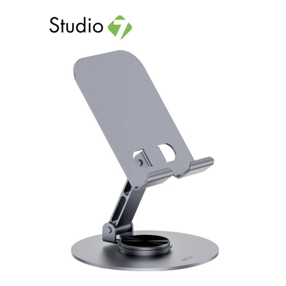 ที่วางโทรศัพท์ QPLUS Phone Holder Stand QP-ST03 Gray by Studio7