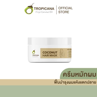 Tropicana | ทรอปิคานา ครีมหมักผมน้ำมันมะพร้าว เพื่อบำรุงและฟื้นฟูเส้นผมเงางาม 250g