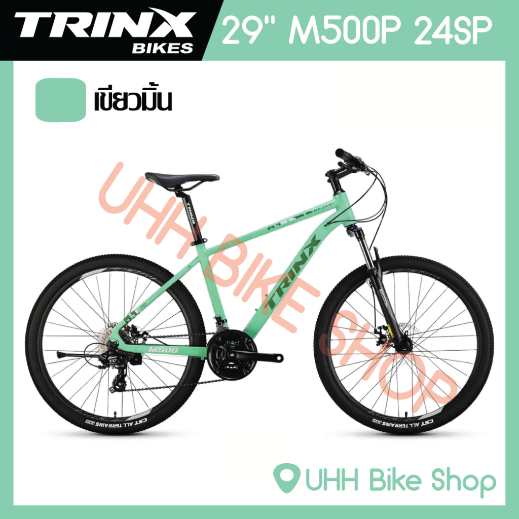 จักรยานเสือภูเขา TRINX 29" รุ่น M500P 24sp