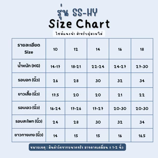 ชุดนอนเด็กผ้าซาติน ลื่น ผ้าเย็นสบายเรียบ ชุดนอนเด็กขาสั้นแขนสั้น คอปก กระดุมหน้าใส่ง่าย ผ้าคอตตอน ลายการ์ตูน สีสดใส