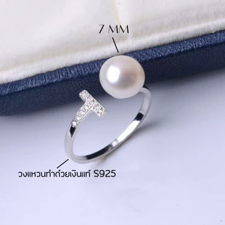 iDEAL แหวนไข่มุก Word Pearl แหวนไข่มุก แหวนเงิน ปรับขนาดได้ แหวนแฟชั่น ดีไซน์สวยๆ Valentine ของขวัญ