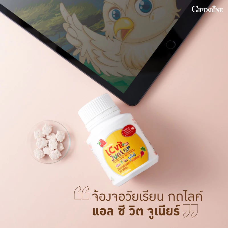 แอล ซี วิต จูเนียร์ กิฟฟารีน อาหารเสริมเด็ก ธัญพืช เม็ดเคี้ยว วิตามินเด็ก บำรุงสายตา ป้องกันแสงสีฟ้า thumbnail 6