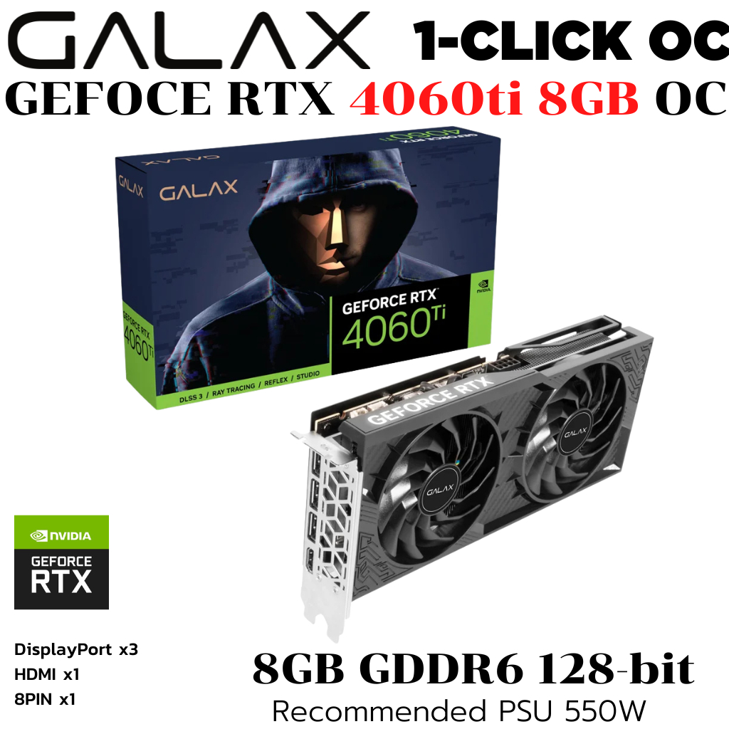 VGA (การ์ดแสดงผล) GALAX GEFORCE RTX 4060ti 8GB 1-CLICK OC - 8GB GDDR6