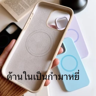 ส่งจากไทย เร็ว1-2วัน เคสไอโฟนเคสซิลิโคน กันกระแทกSilicone Case for รุ่น i13 i14 i15 i16 i17 ชาร์จไร้สาย