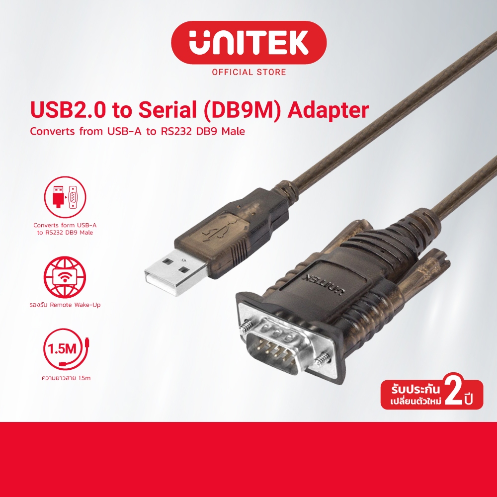 UNITEK USB 2.0 to Serial RS232 Cable