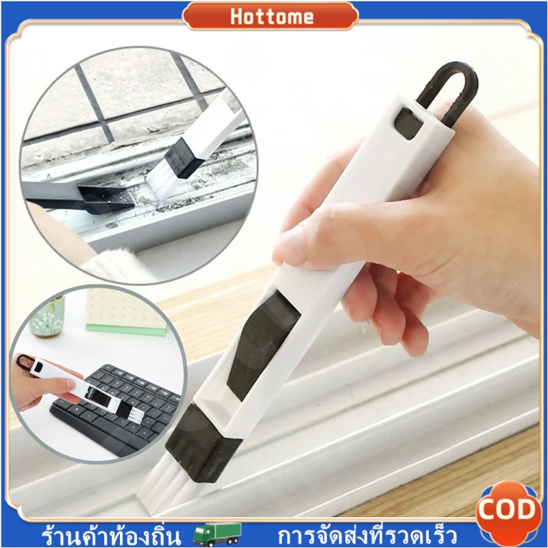 แปรงปัดฝุ่น แปรงทําความสะอาดแป้นพิมพ์ แปรงพลาสติก สําหรับทําความสะอาดแป้นพิมพ์ สําหรับห้องครัว ห้องน้ํา หน้าต่าง ประตู