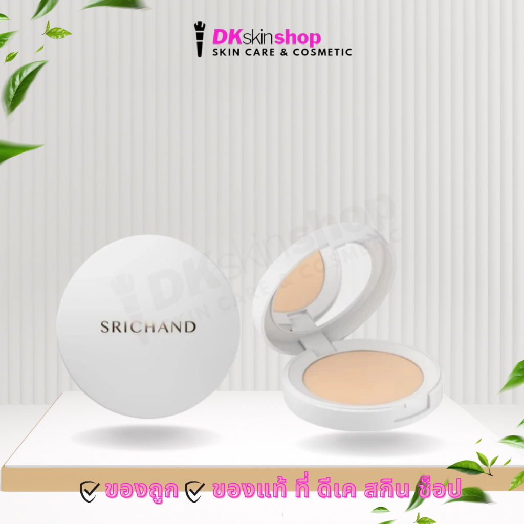 ศรีจันทร์ แป้งพัฟ สกินบูสเตอร์ ฟลอเลสฟาวเดอร์ พาวเดอร์Srichand Skin Booster Flawless Foundation Powder SPF50+PA++++ ราคา ถูกที่สุด ดีลบีเคเค แกลเลอรีภาพที่ 3