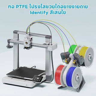 【🚚สินค้าพร้อมส่ง】5m ซุปเปอร์ใส PTFE Tube OD4 ID2.5mm Teflon tube 1.75mm พร้อมตัวตัด for Bambu Lab A1/A1 mini/P2S/P1S/X1