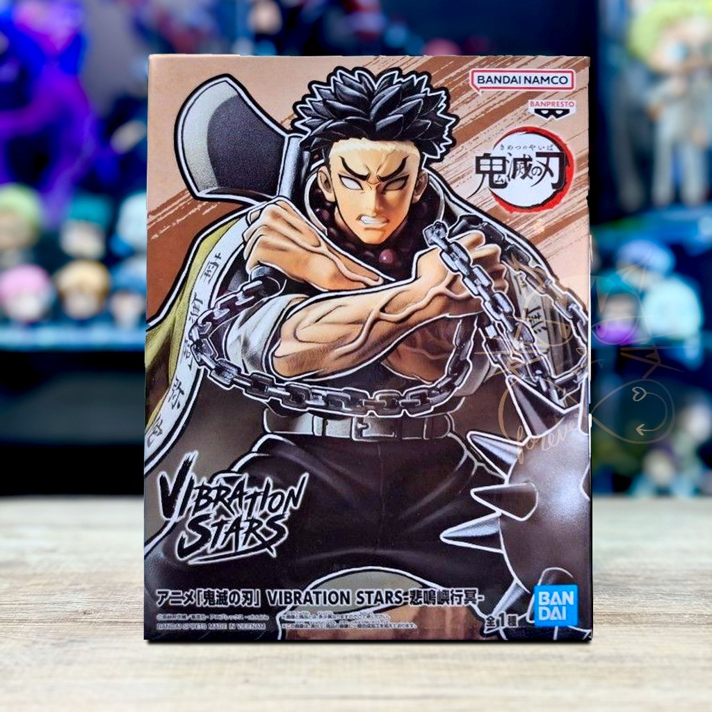 Banpresto Vibration Stars Demon Slayer : Himejima Gyomei ดาบพิฆาตรอสูร ฮิเมจิมะ เกียวเม ของใหม่ แท้