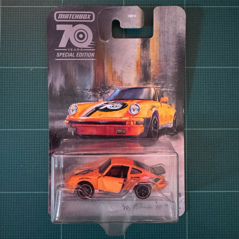 Matchbox 70 Years Special Edition