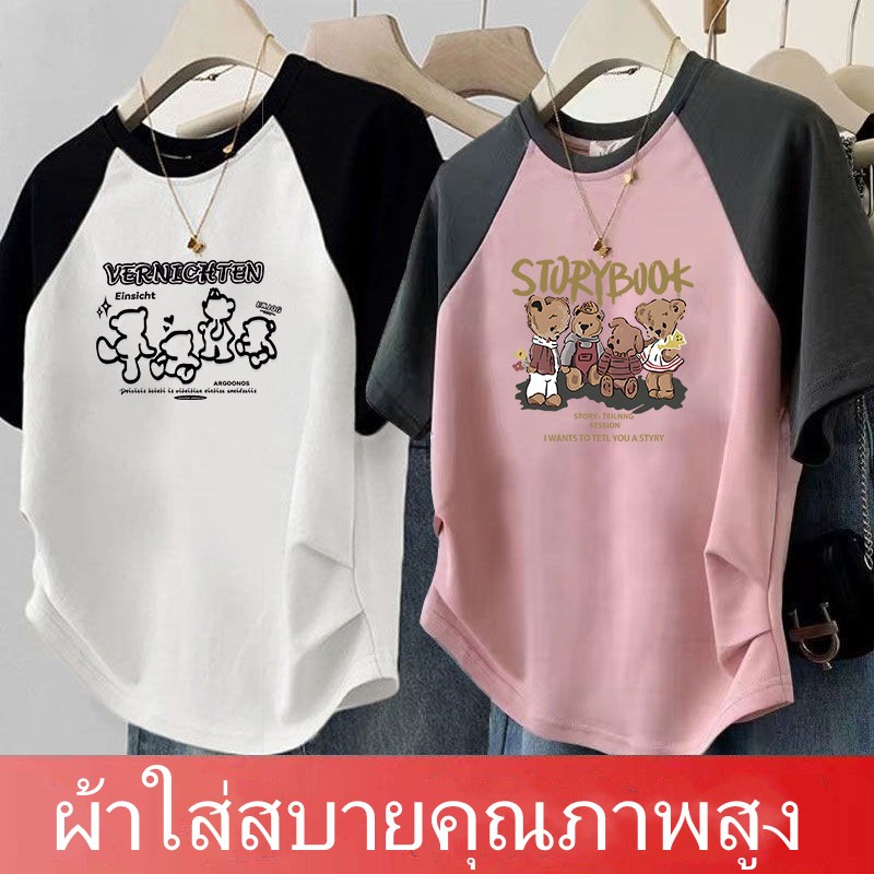 เสื้อครอปน่ารักสไตล์เกาหลี oversize เสื้อผ้าสาวอวบอ้วนไซส์ใหญ่ เสื้อยืดสวยๆผู้หญิงกําลังฮิตใหม่ล่าสุด แฟชั่นมาใหม่ M-3XL